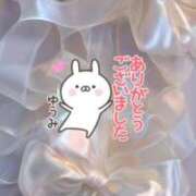 ヒメ日記 2026/01/28 06:53 投稿 ゆうみ 愛人コレクション