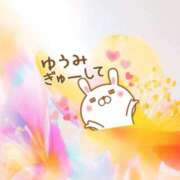 ヒメ日記 2026/01/28 07:06 投稿 ゆうみ 愛人コレクション