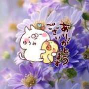 ヒメ日記 2026/01/28 21:38 投稿 ゆうみ 愛人コレクション