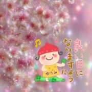 ヒメ日記 2026/01/30 08:50 投稿 ゆうみ 愛人コレクション