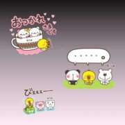 ヒメ日記 2026/02/02 13:52 投稿 ゆうみ 愛人コレクション