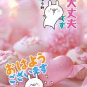 ヒメ日記 2026/02/07 07:48 投稿 ゆうみ 愛人コレクション