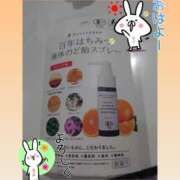 ヒメ日記 2026/02/10 07:34 投稿 ゆうみ 愛人コレクション