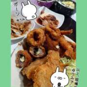 ヒメ日記 2026/02/21 21:07 投稿 ゆうみ 愛人コレクション