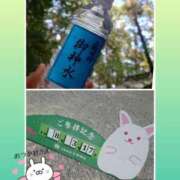 ヒメ日記 2026/03/17 13:15 投稿 ゆうみ 愛人コレクション