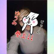 ヒメ日記 2026/03/21 19:37 投稿 ゆうみ 愛人コレクション