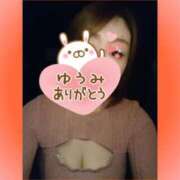 ヒメ日記 2026/03/27 20:41 投稿 ゆうみ 愛人コレクション