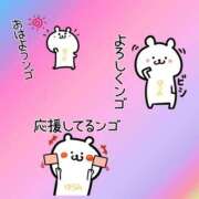 ヒメ日記 2026/04/11 08:17 投稿 ゆうみ 愛人コレクション