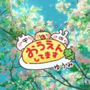 ヒメ日記 2026/04/14 07:57 投稿 ゆうみ 愛人コレクション