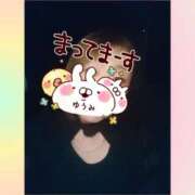 ヒメ日記 2026/04/14 19:39 投稿 ゆうみ 愛人コレクション