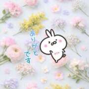 ヒメ日記 2026/04/15 06:57 投稿 ゆうみ 愛人コレクション