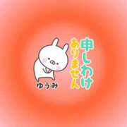 ヒメ日記 2026/04/17 21:35 投稿 ゆうみ 愛人コレクション