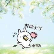ヒメ日記 2026/04/20 06:03 投稿 ゆうみ 愛人コレクション