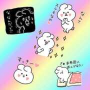 ヒメ日記 2026/04/20 20:20 投稿 ゆうみ 愛人コレクション