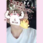 ヒメ日記 2026/04/22 09:22 投稿 ゆうみ 愛人コレクション