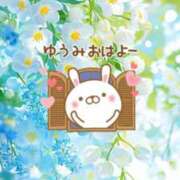 ヒメ日記 2026/04/25 07:54 投稿 ゆうみ 愛人コレクション