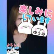 ヒメ日記 2026/05/01 20:02 投稿 ゆうみ 愛人コレクション