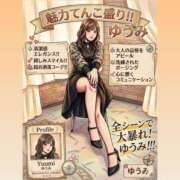 ヒメ日記 2026/05/05 17:25 投稿 ゆうみ 愛人コレクション