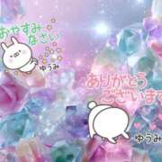 ヒメ日記 2026/05/05 22:23 投稿 ゆうみ 愛人コレクション
