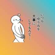 ヒメ日記 2026/05/17 11:11 投稿 ゆうみ 愛人コレクション