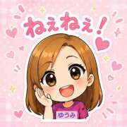 ヒメ日記 2026/05/23 15:19 投稿 ゆうみ 愛人コレクション