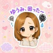 ヒメ日記 2026/05/25 16:24 投稿 ゆうみ 愛人コレクション