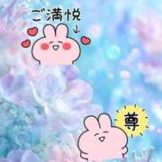 ヒメ日記 2026/05/29 21:40 投稿 ゆうみ 愛人コレクション