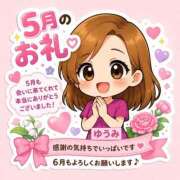ヒメ日記 2026/06/01 22:11 投稿 ゆうみ 愛人コレクション