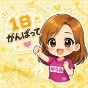 ヒメ日記 2026/06/02 09:40 投稿 ゆうみ 愛人コレクション