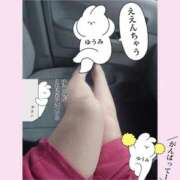 ヒメ日記 2026/06/08 14:45 投稿 ゆうみ 愛人コレクション