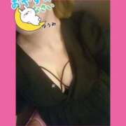 ヒメ日記 2026/06/14 02:17 投稿 ゆうみ 愛人コレクション