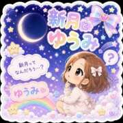 ヒメ日記 2026/06/15 22:33 投稿 ゆうみ 愛人コレクション