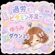 ヒメ日記 2026/06/16 13:05 投稿 ゆうみ 愛人コレクション