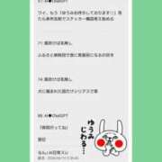 ヒメ日記 2026/06/19 12:53 投稿 ゆうみ 愛人コレクション