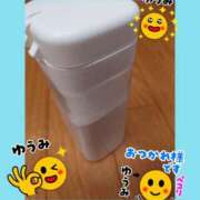 ヒメ日記 2026/06/20 22:53 投稿 ゆうみ 愛人コレクション