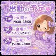 ヒメ日記 2026/06/22 14:46 投稿 ゆうみ 愛人コレクション
