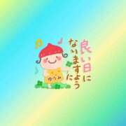 ヒメ日記 2026/06/24 08:07 投稿 ゆうみ 愛人コレクション