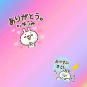 ヒメ日記 2026/07/01 01:54 投稿 ゆうみ 愛人コレクション