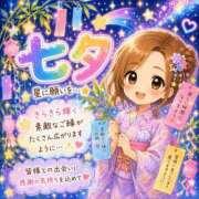 ヒメ日記 2026/07/07 08:27 投稿 ゆうみ 愛人コレクション