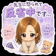 ヒメ日記 2026/07/08 22:59 投稿 ゆうみ 愛人コレクション