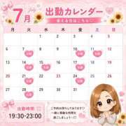ヒメ日記 2026/07/09 07:11 投稿 ゆうみ 愛人コレクション