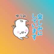 ヒメ日記 2026/07/14 22:52 投稿 ゆうみ 愛人コレクション
