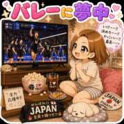 ヒメ日記 2026/07/16 19:33 投稿 ゆうみ 愛人コレクション