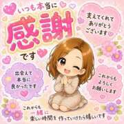 ヒメ日記 2026/07/17 08:07 投稿 ゆうみ 愛人コレクション