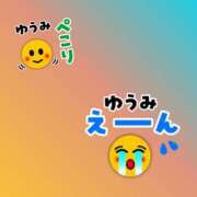 ヒメ日記 2026/07/18 13:36 投稿 ゆうみ 愛人コレクション