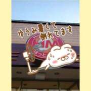 ヒメ日記 2026/07/20 18:54 投稿 ゆうみ 愛人コレクション