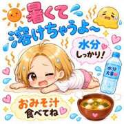 ヒメ日記 2026/07/21 07:58 投稿 ゆうみ 愛人コレクション