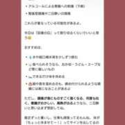 ヒメ日記 2026/07/23 12:14 投稿 ゆうみ 愛人コレクション