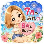 ヒメ日記 2026/07/31 07:43 投稿 ゆうみ 愛人コレクション