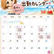 ヒメ日記 2026/08/03 22:37 投稿 ゆうみ 愛人コレクション